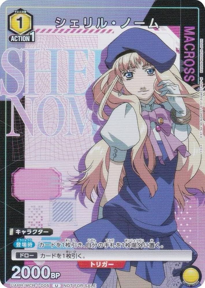 シェリル・ノーム　マクロスデッキ　ユニアリ　STプロモ パーツ付き シェリル・ノーム マクロスデッキ ユニアリ STプロモ パーツ付き